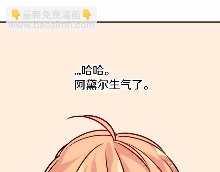 第57话 出卖同伙的圣女73