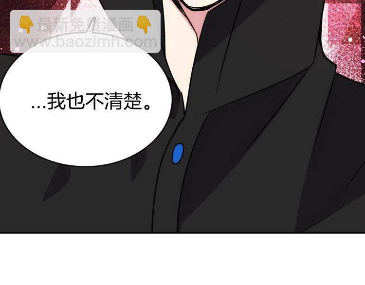 第57话 出卖同伙的圣女77