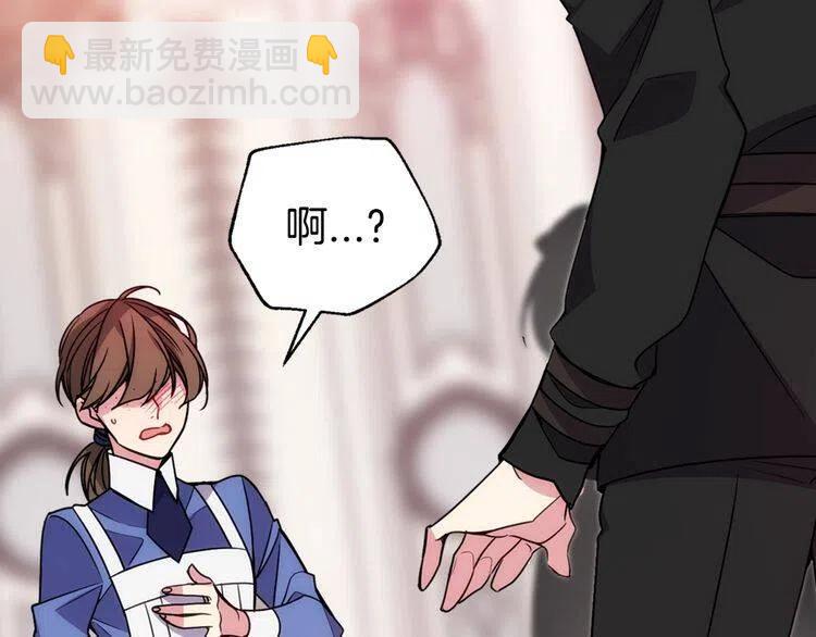 第57话 出卖同伙的圣女80