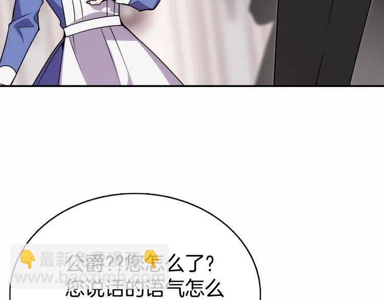 第57话 出卖同伙的圣女81
