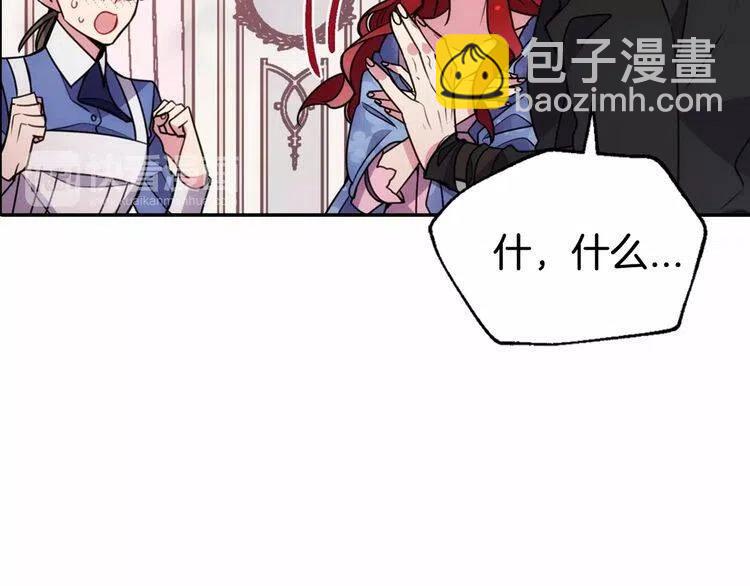第57话 出卖同伙的圣女83