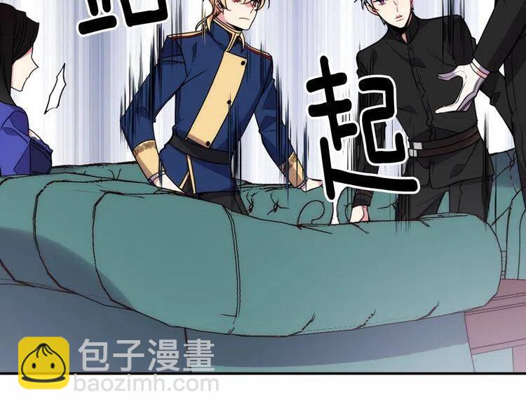 第57话 出卖同伙的圣女9