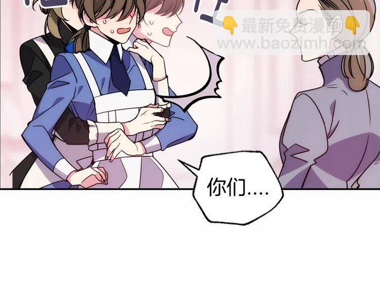 第57话 出卖同伙的圣女95