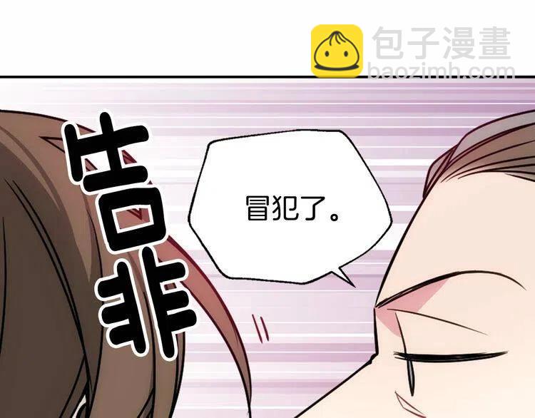 第57话 出卖同伙的圣女96