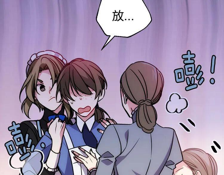 第57话 出卖同伙的圣女99