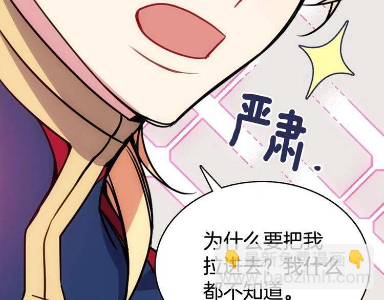 第58话 吃醋107