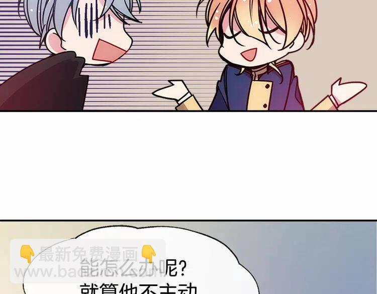 第58话 吃醋110