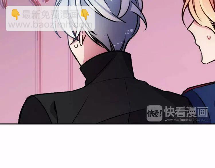 第58话 吃醋120