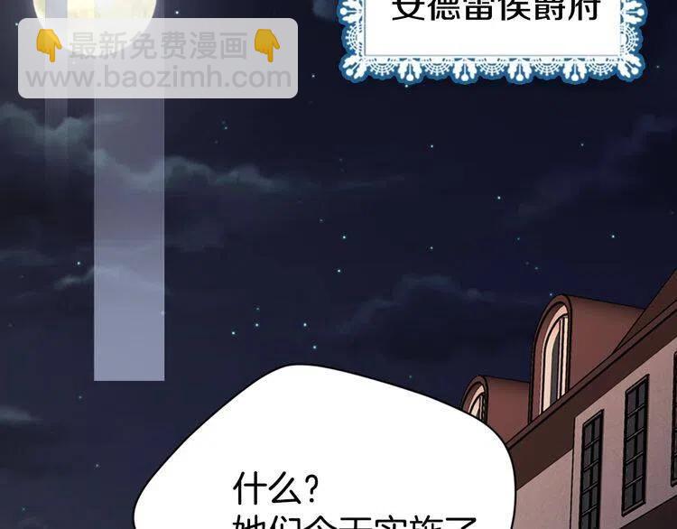 第58话 吃醋128