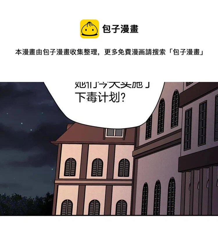 第58话 吃醋129