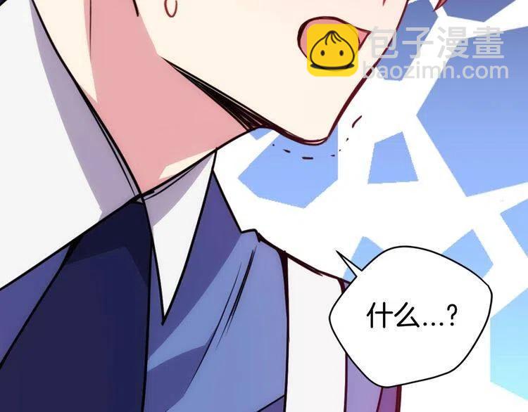 第58话 吃醋13