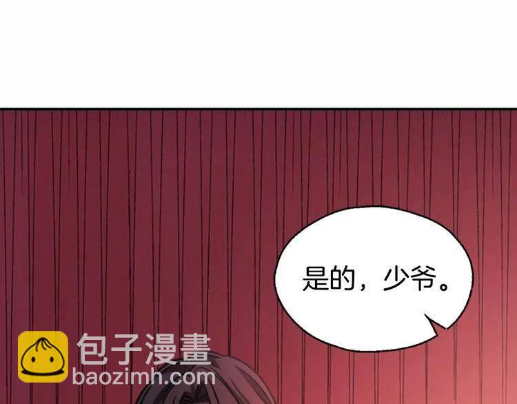 第58话 吃醋131