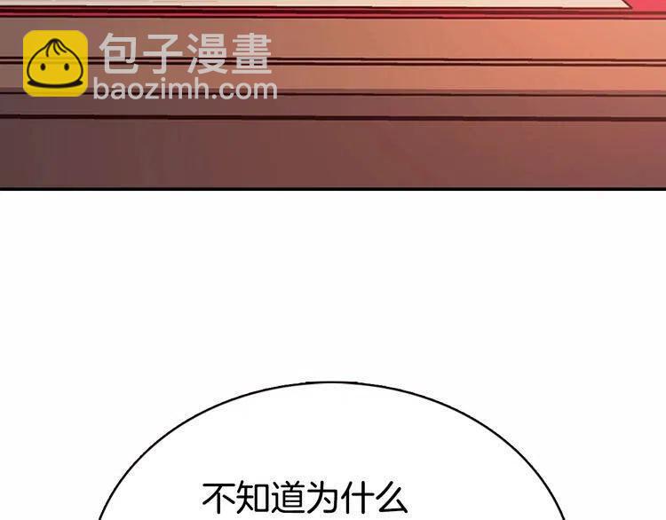 第58话 吃醋133
