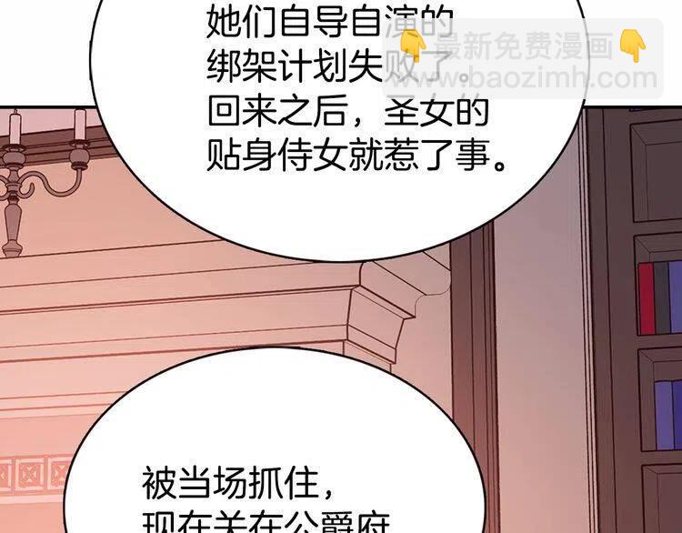 第58话 吃醋134