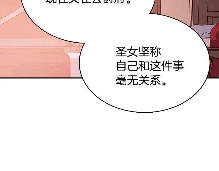 第58话 吃醋135