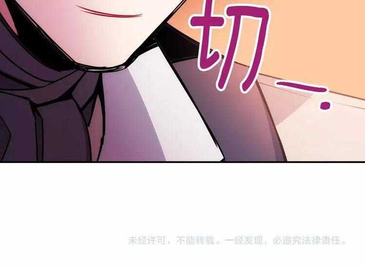 第58话 吃醋137