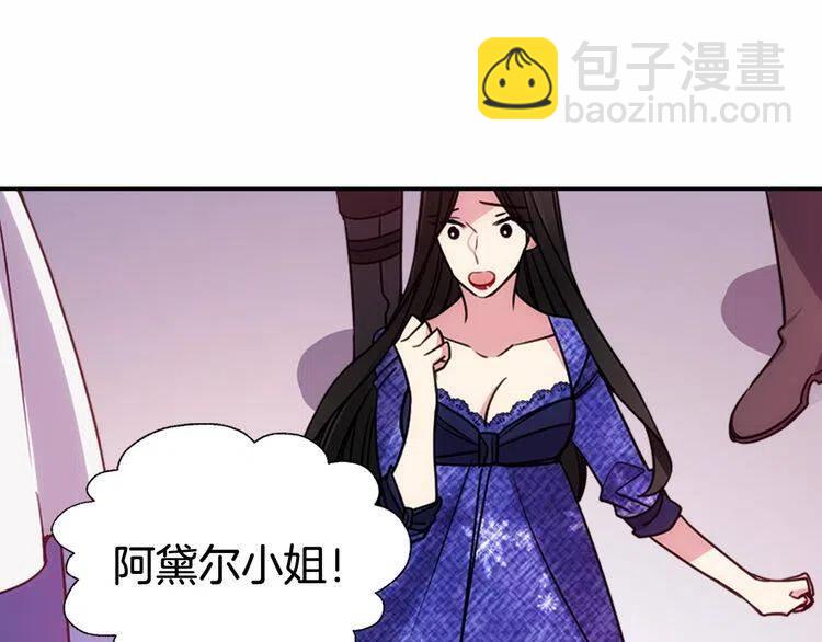 第58话 吃醋18