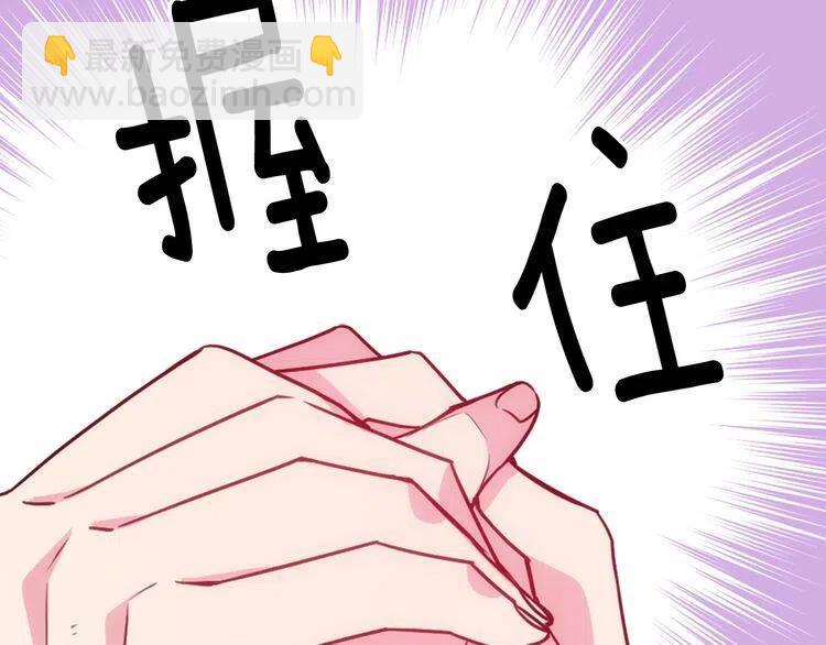 第58话 吃醋21