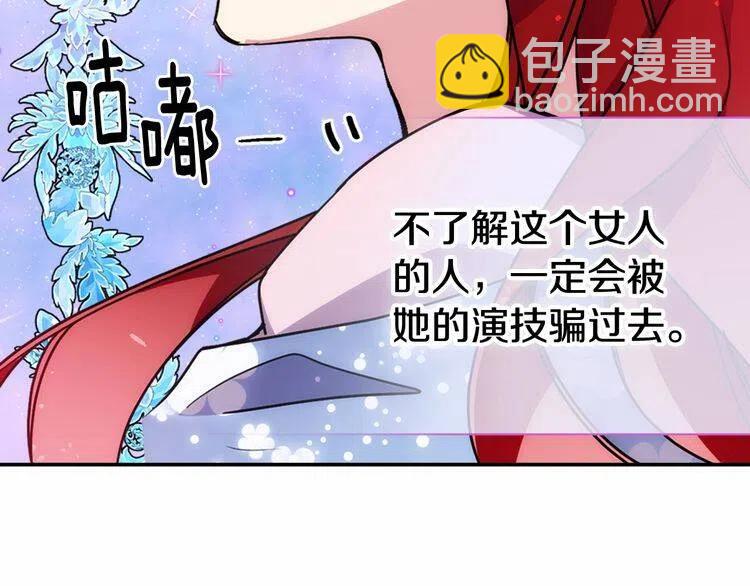 第58话 吃醋27