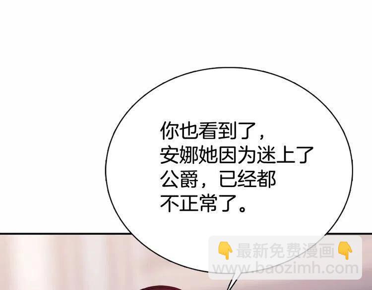 第58话 吃醋28