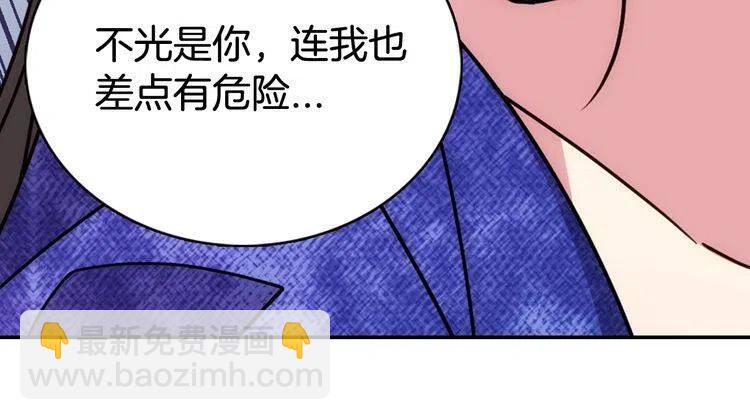 第58话 吃醋32