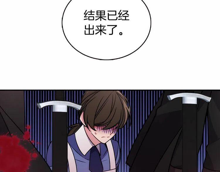 第58话 吃醋36