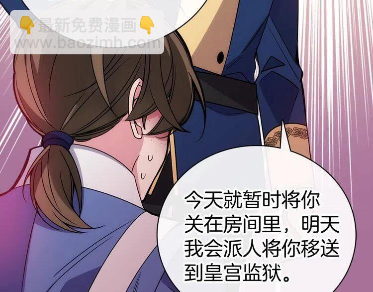 第58话 吃醋39