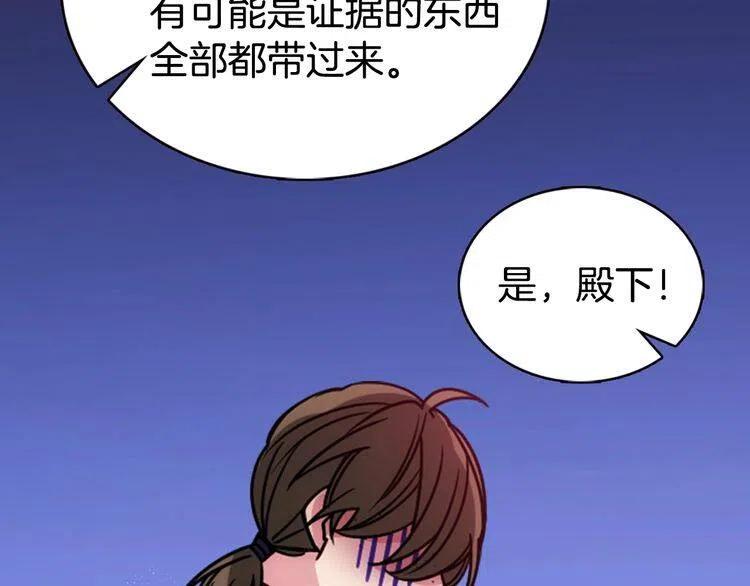 第58话 吃醋41