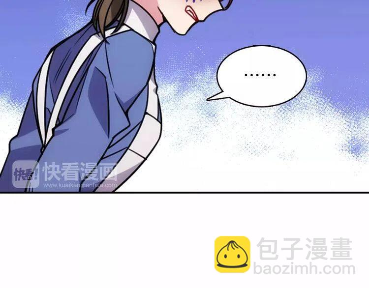 第58话 吃醋42