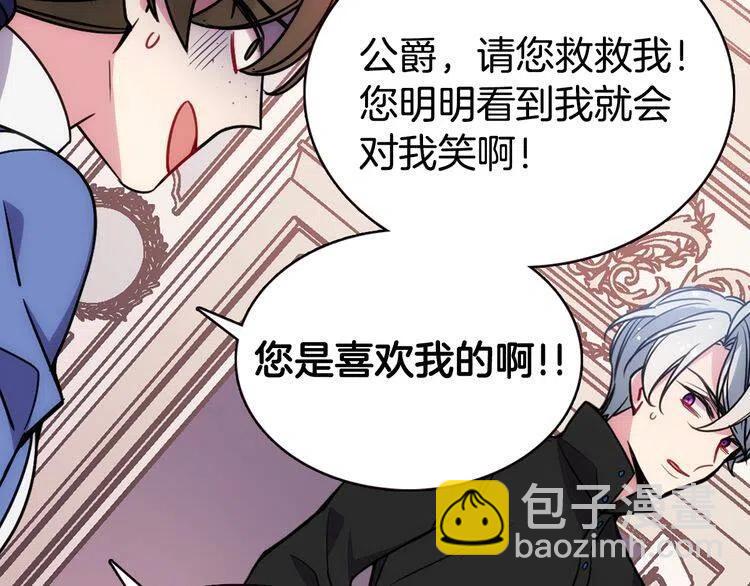 第58话 吃醋50
