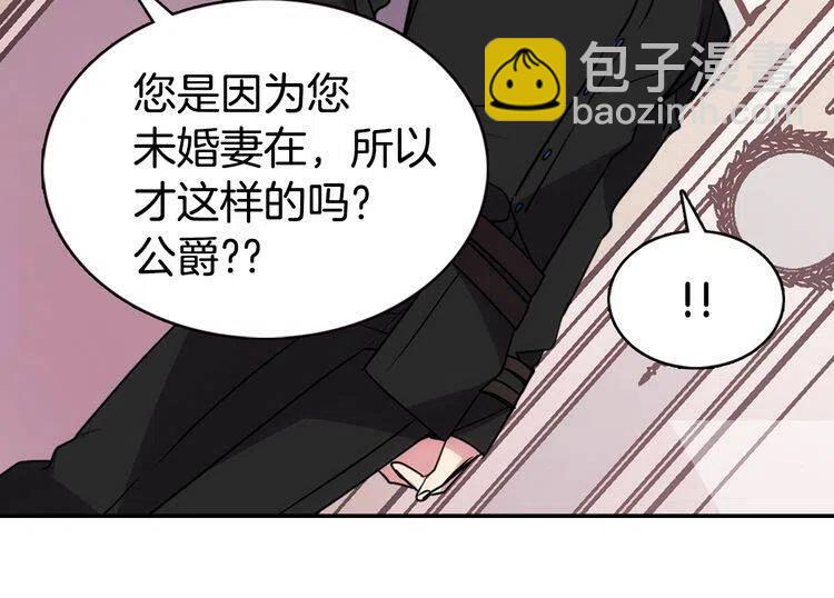 第58话 吃醋51