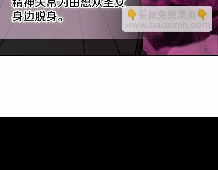 第58话 吃醋54