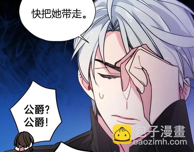 第58话 吃醋62