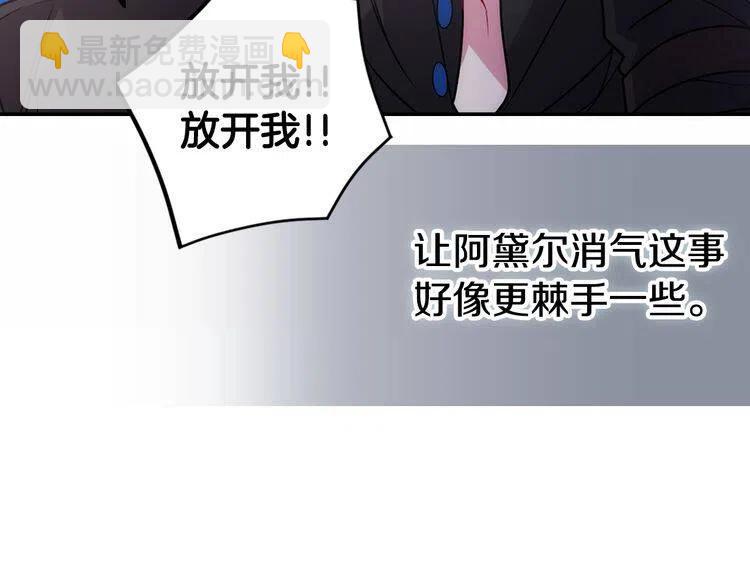 第58话 吃醋63