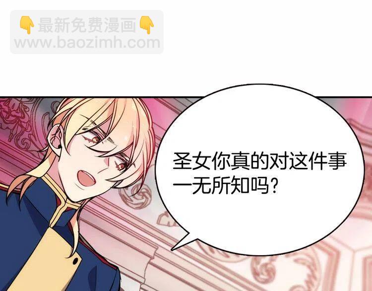 第58话 吃醋67