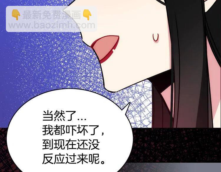 第58话 吃醋70