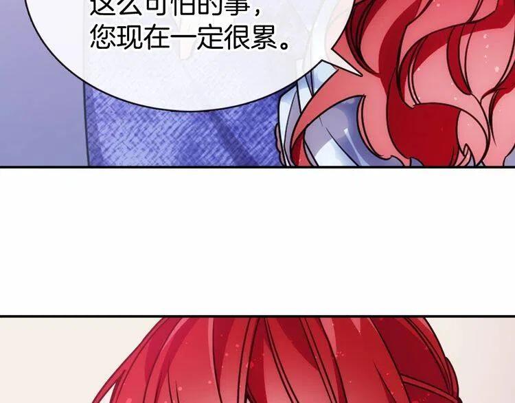 第58话 吃醋76