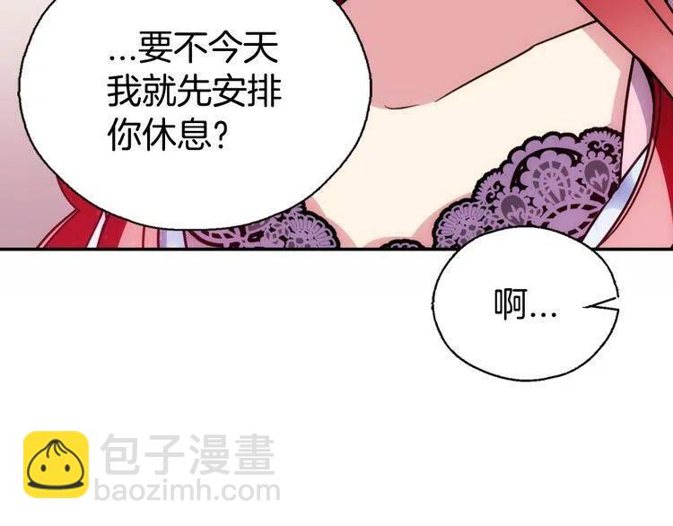 第58话 吃醋78