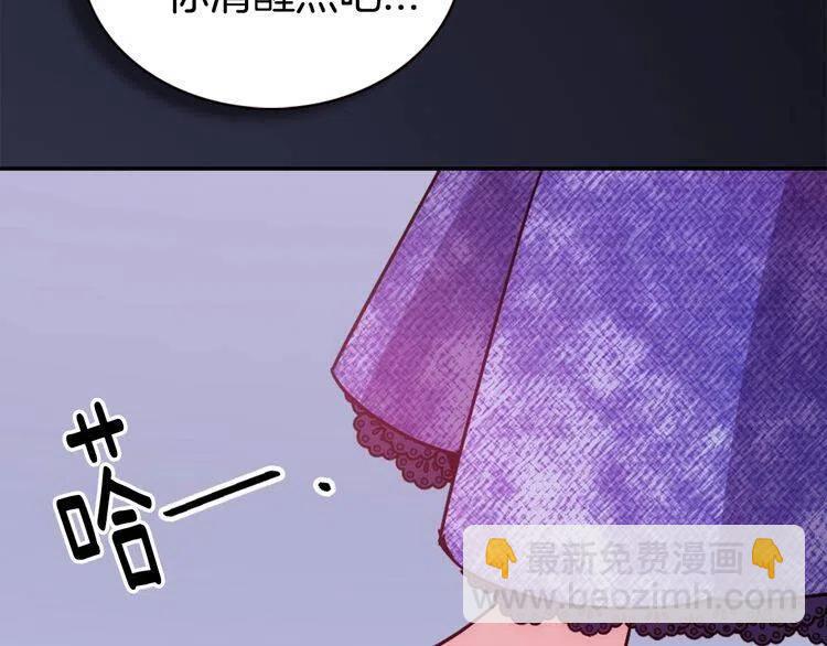 第58话 吃醋8