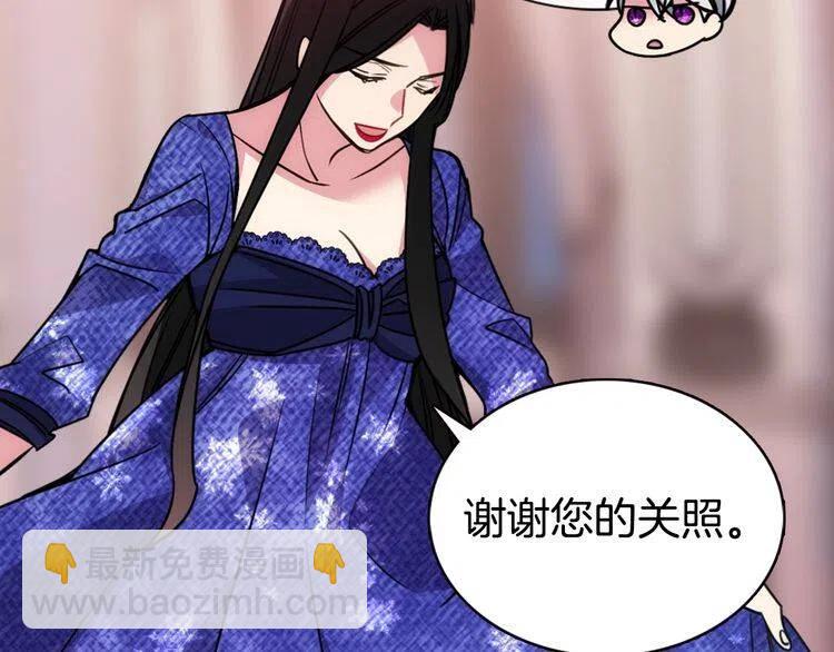第58话 吃醋80