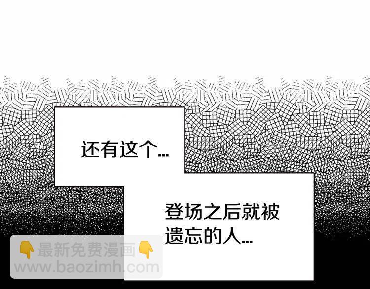 第58话 吃醋82