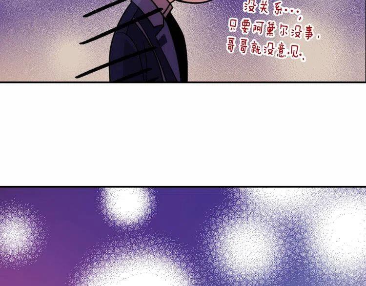 第58话 吃醋84