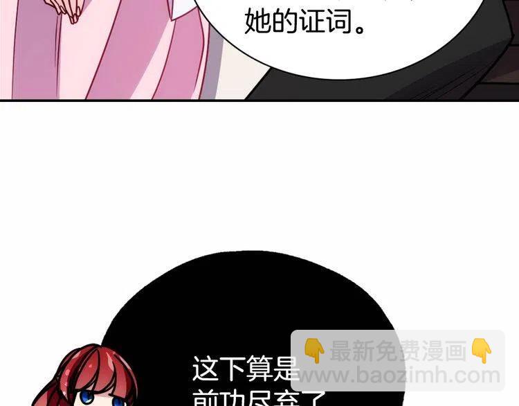 第58话 吃醋89