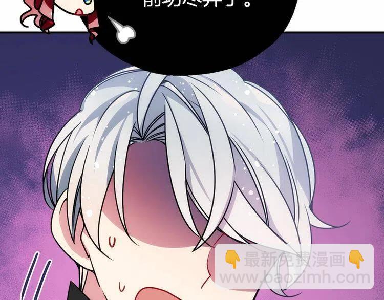第58话 吃醋90