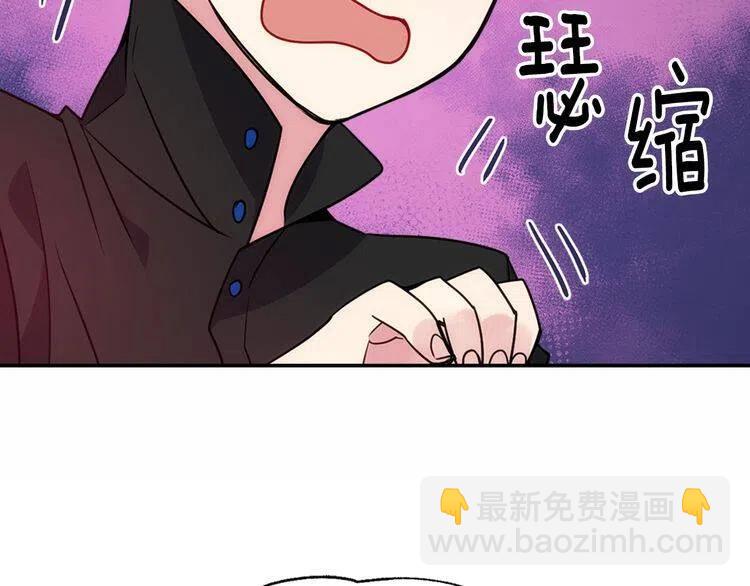 第58话 吃醋91
