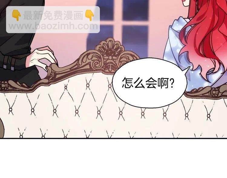 第58话 吃醋93