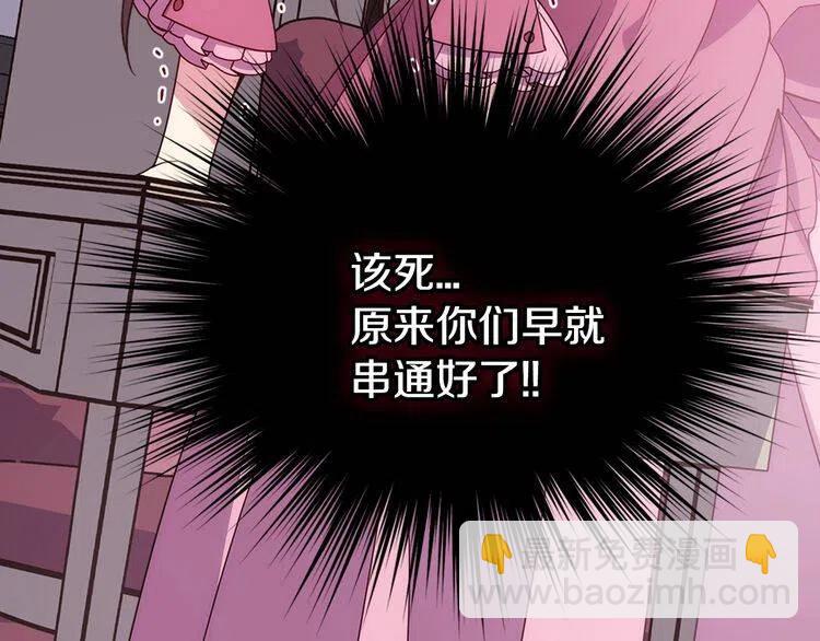 第59话 捉拿圣女109