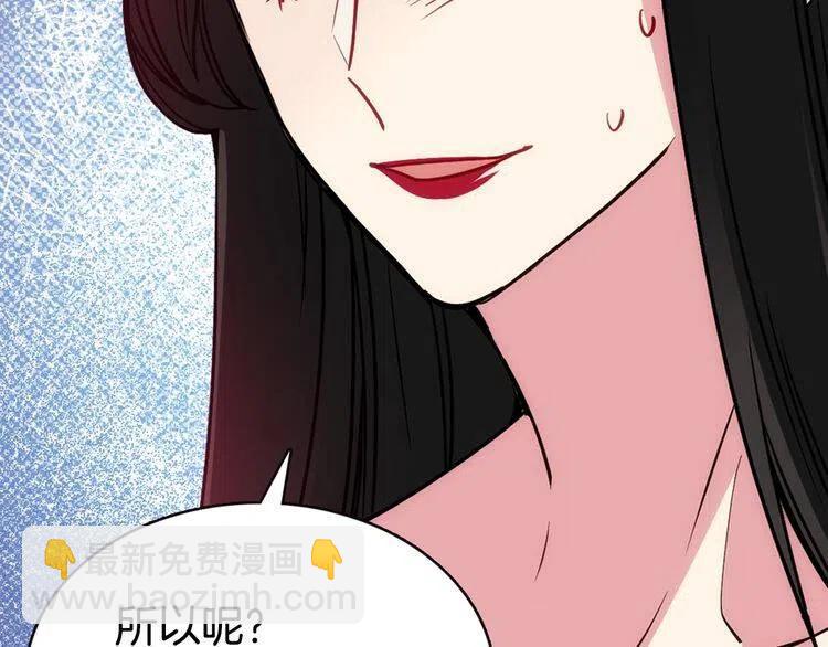 第59话 捉拿圣女111