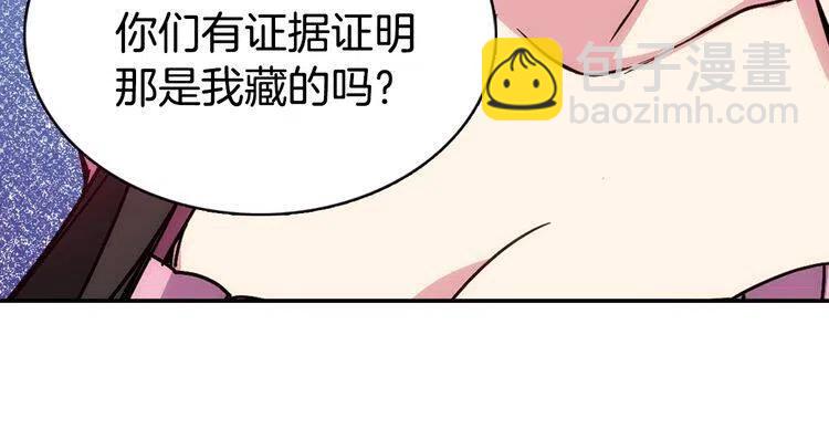 第59话 捉拿圣女112