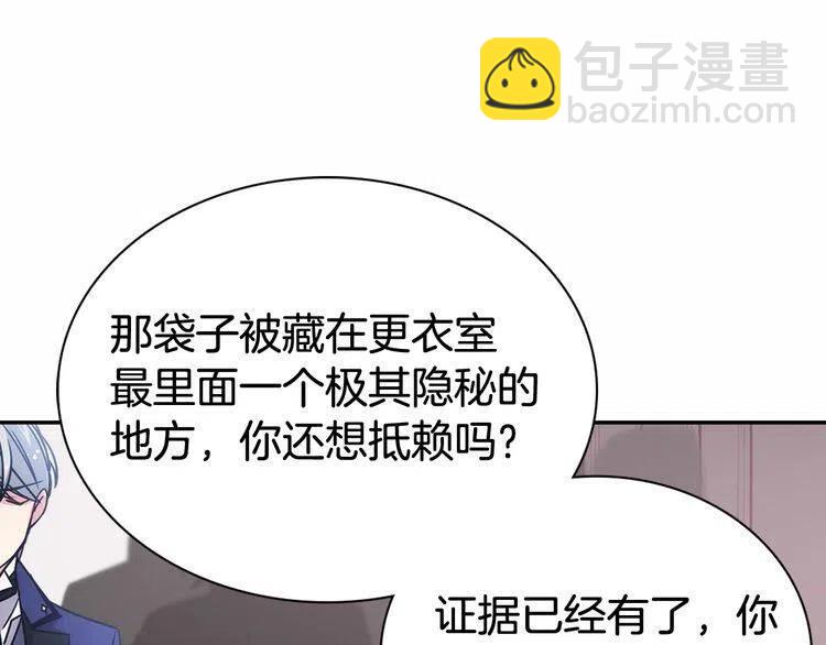 第59话 捉拿圣女113